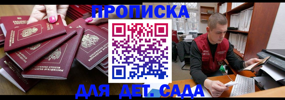 временная регистрация госуслуги в Коврове