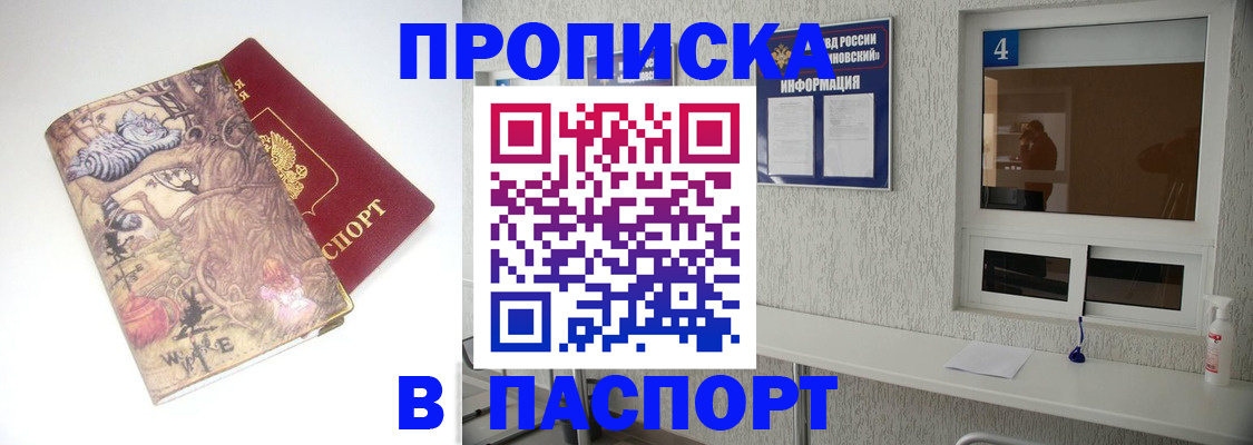 найти адрес прописки в Коврове